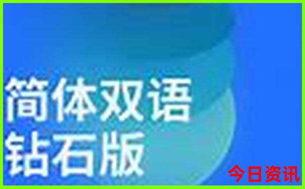 开奖香港六合宝典